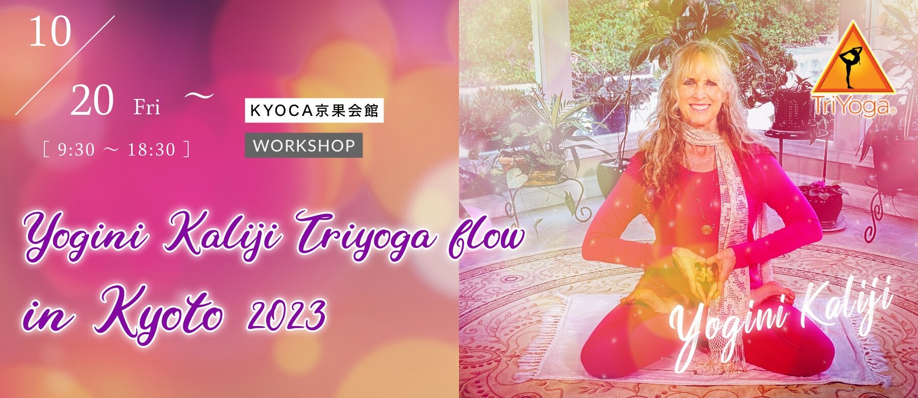 Yogini Kaliji Triyoga flow in Kyoto 2023