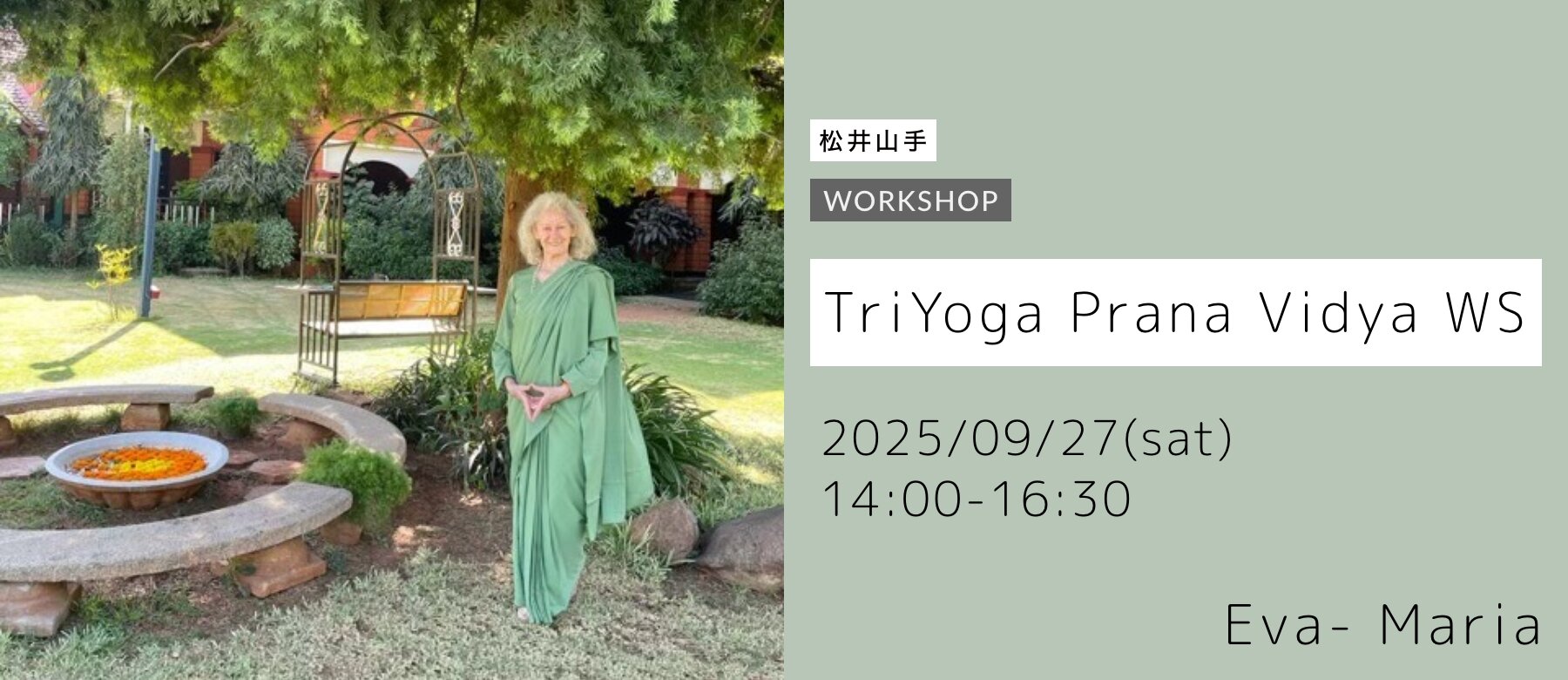 TriYoga  Prana Vidya WS