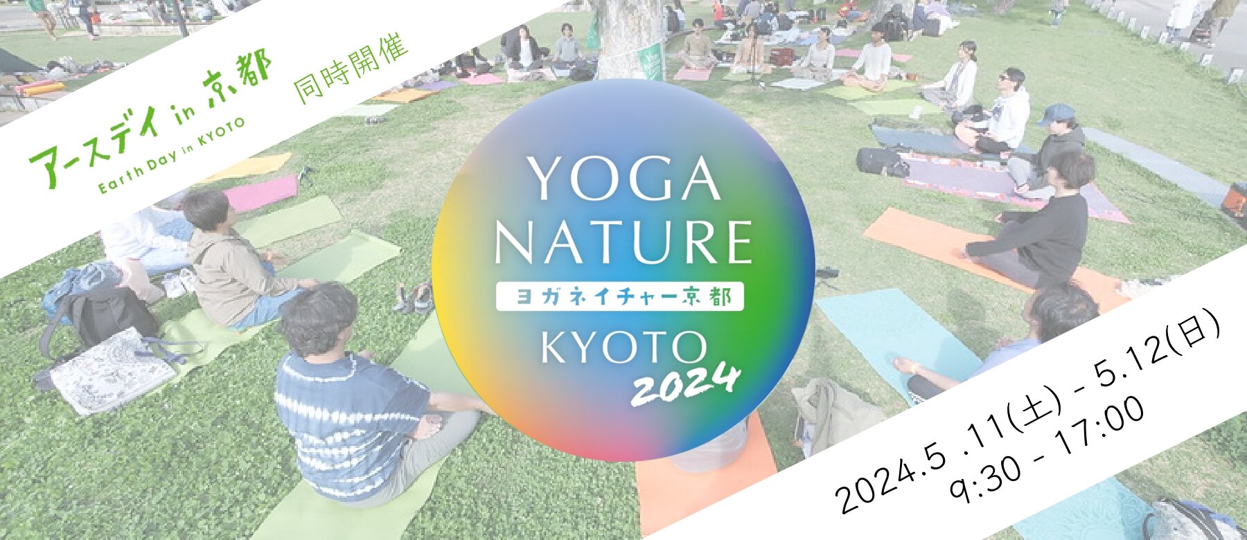 Yoga Nature Kyoto 2024