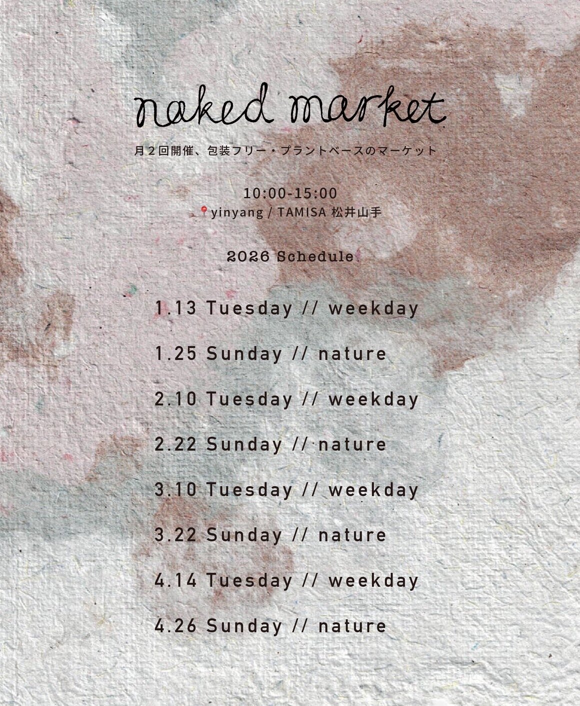 nakedmarket2026